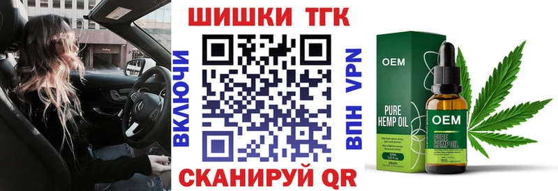 Купить закладку Малаховка Alpha-PVP  Меф мяу мяу  ГАШИШ  МАРИХУАНА  COCAIN 