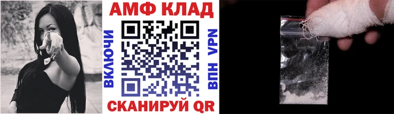 продажа наркотиков Малаховка Amphetamine 97%