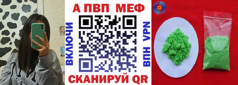 APVP СК КРИС  даркнет наркотические препараты  Малаховка  где продают  