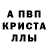 Амфетамин 97% luna mori