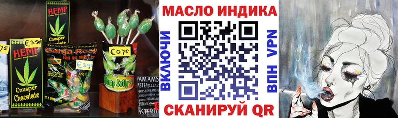 Печенье с ТГК конопля  Малаховка 