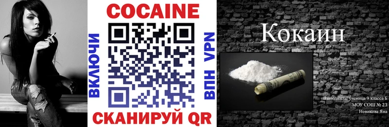 COCAIN FishScale  Малаховка 