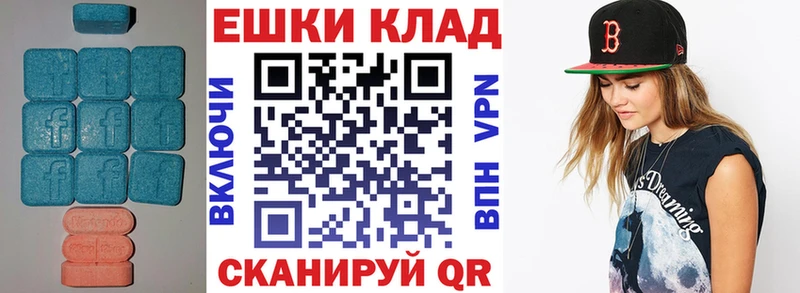 как найти наркотики  Малаховка  ЭКСТАЗИ 300 mg 