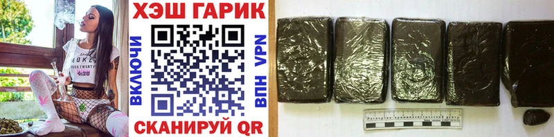 Гашиш ice o lator  где купить наркотик  Малаховка 