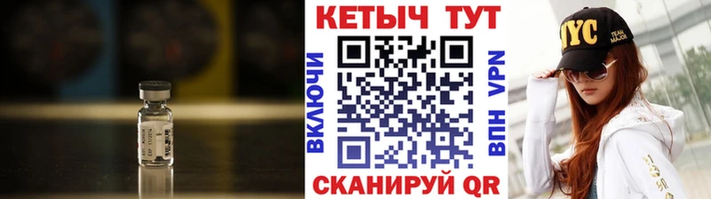 КЕТАМИН VHQ  Малаховка 
