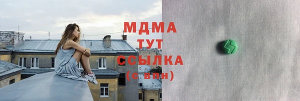 тгк Алзамай