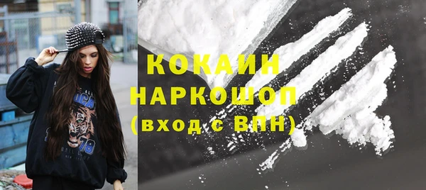 кокаин колумбия Алексеевка