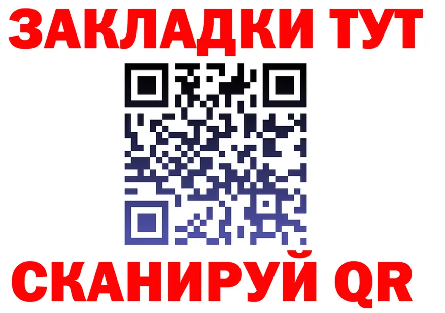 Бутират оксана зеркало мориарти OMG Малаховка