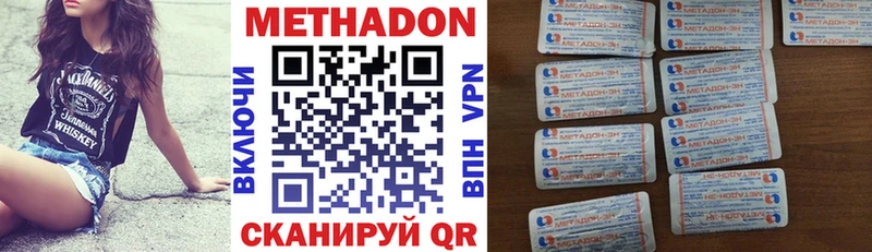 дарк нет наркотические препараты цена наркотик Малаховка МЕТАДОН мёд