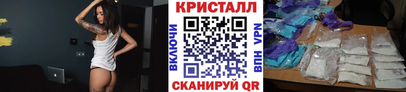ОМГ ОМГ ССЫЛКА Малаховка МЕТАМФЕТАМИН пудра