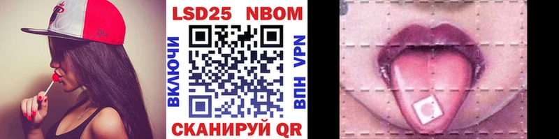 ссылка на мегу ссылка  Малаховка  Марки 25I-NBOMe 1,5мг 