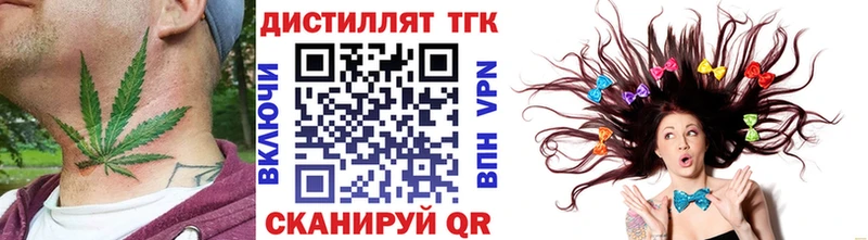Дистиллят ТГК вейп с тгк  kraken сайт  Малаховка 