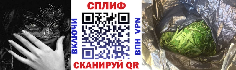 Канабис конопля  Малаховка 